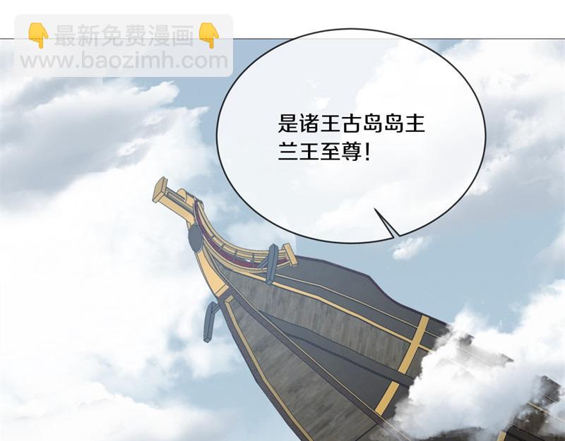 絕世戰魂 - 第713話 雕蟲小技(1/5) - 1