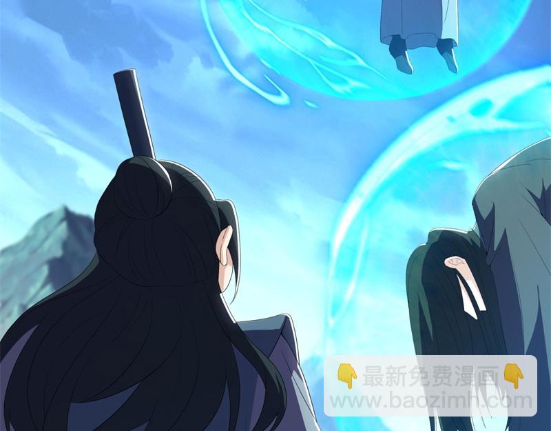 絕世戰魂 - 第713話 雕蟲小技(4/5) - 1