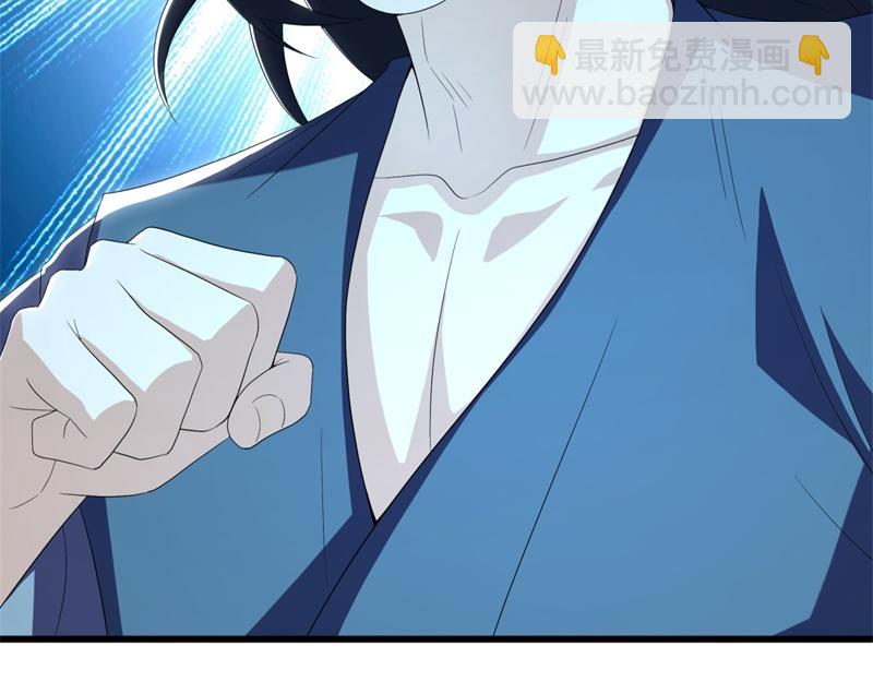 絕世戰魂 - 第713話 雕蟲小技(4/5) - 5