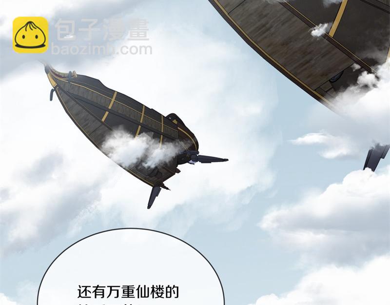 絕世戰魂 - 第713話 雕蟲小技(1/5) - 2