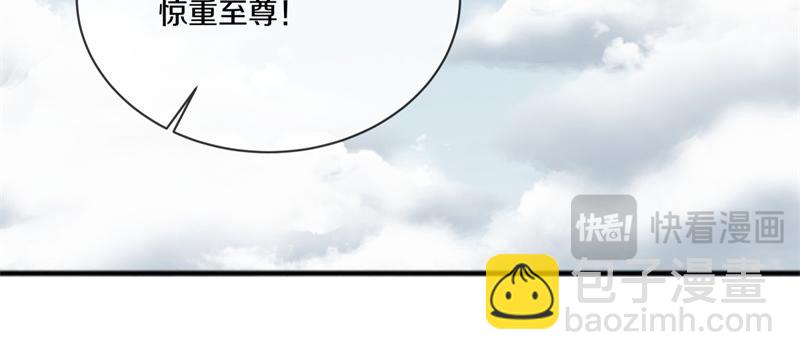 絕世戰魂 - 第713話 雕蟲小技(1/5) - 3