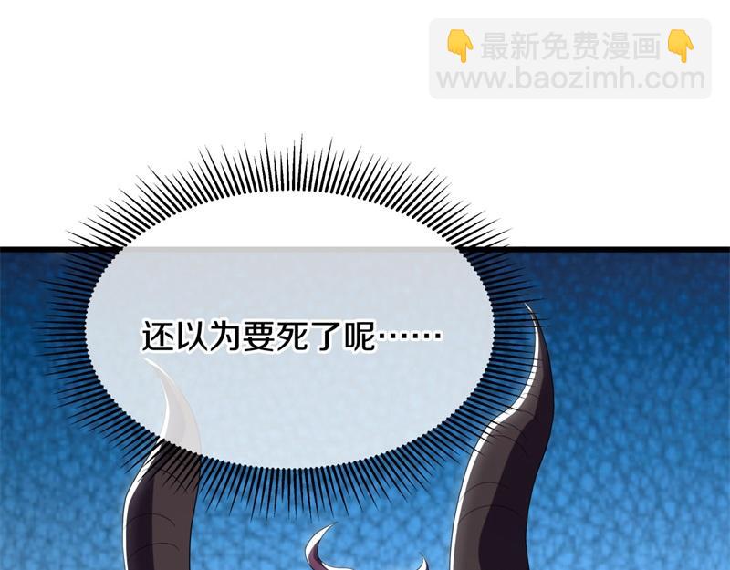 絕世戰魂 - 第713話 雕蟲小技(4/5) - 4