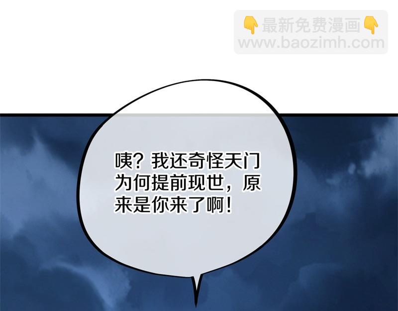 絕世戰魂 - 第713話 雕蟲小技(4/5) - 8