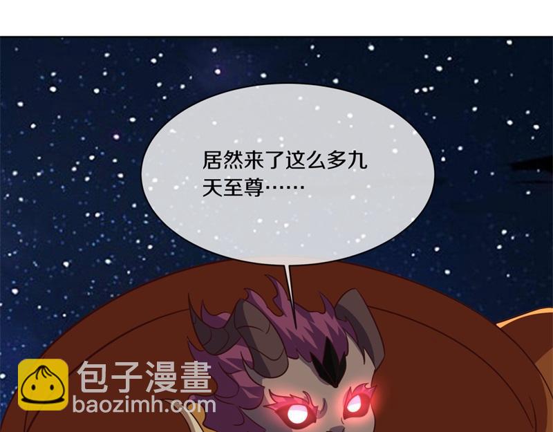 絕世戰魂 - 第713話 雕蟲小技(1/5) - 4