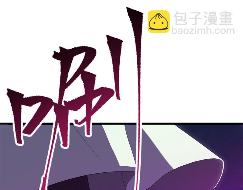 絕世戰魂 - 第713話 雕蟲小技(5/5) - 7