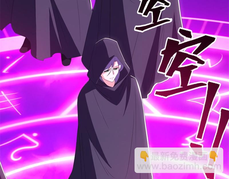 絕世戰魂 - 第713話 雕蟲小技(5/5) - 4