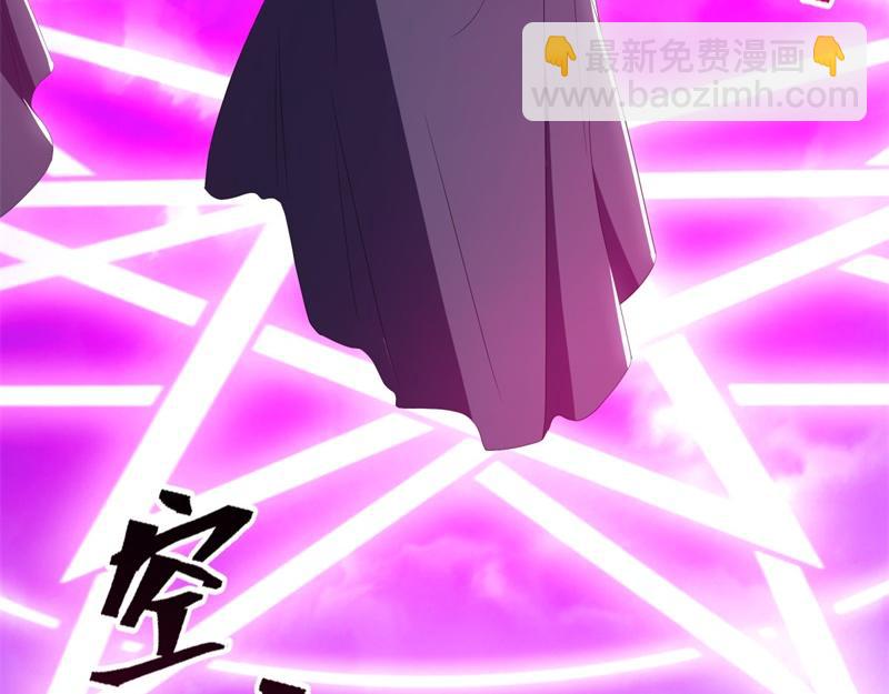 絕世戰魂 - 第713話 雕蟲小技(5/5) - 5