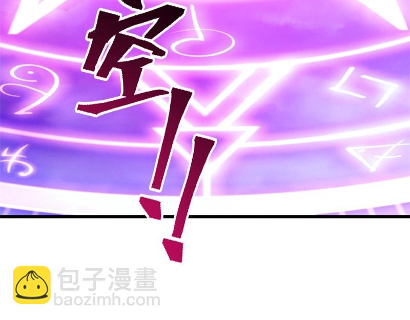 絕世戰魂 - 第713話 雕蟲小技(5/5) - 6