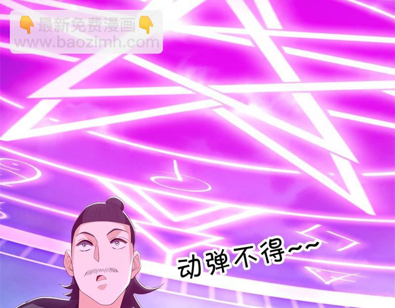 絕世戰魂 - 第713話 雕蟲小技(5/5) - 1