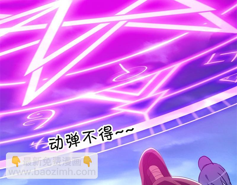 絕世戰魂 - 第713話 雕蟲小技(5/5) - 5