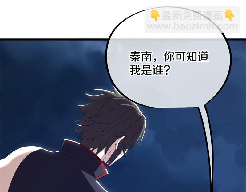 絕世戰魂 - 第713話 雕蟲小技(5/5) - 8