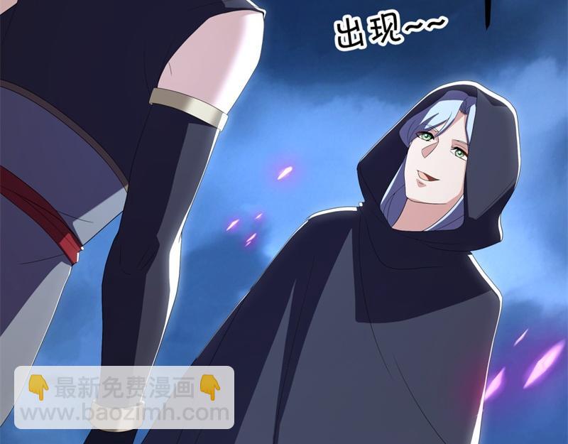 絕世戰魂 - 第713話 雕蟲小技(5/5) - 1