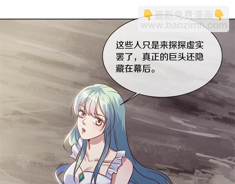 絕世戰魂 - 第713話 雕蟲小技(1/5) - 7