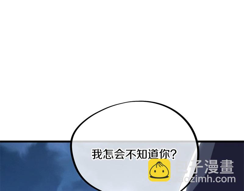 絕世戰魂 - 第713話 雕蟲小技(5/5) - 4