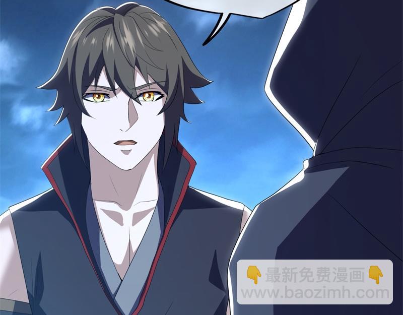 絕世戰魂 - 第713話 雕蟲小技(5/5) - 5