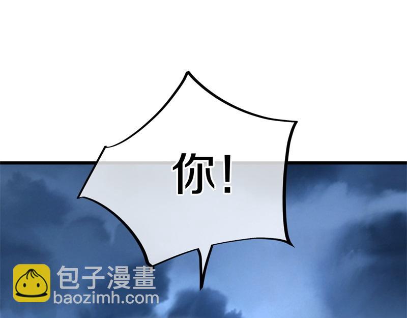 絕世戰魂 - 第713話 雕蟲小技(5/5) - 1