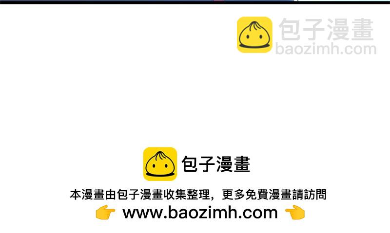 絕世戰魂 - 第713話 雕蟲小技(5/5) - 4