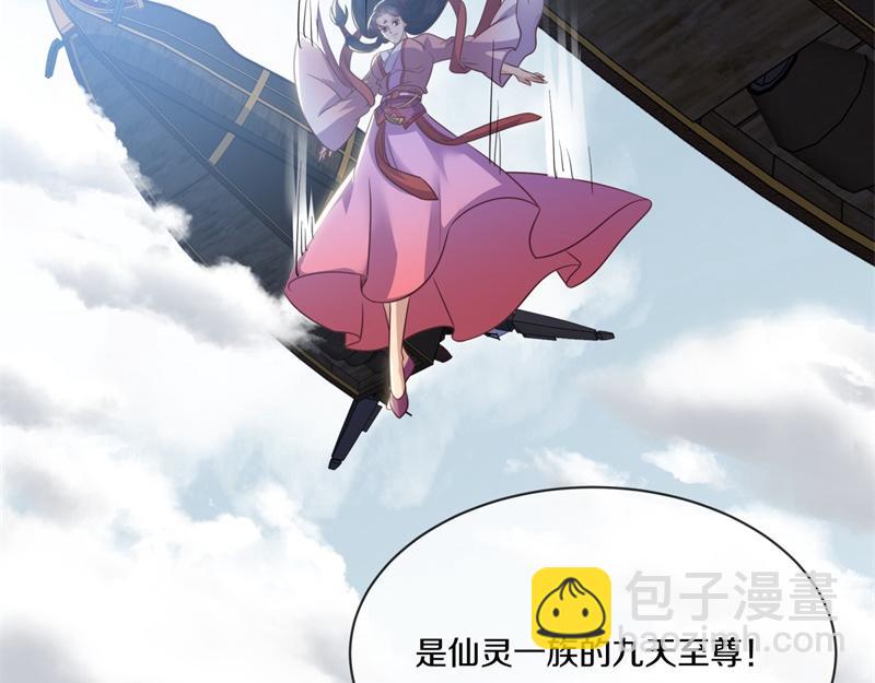 絕世戰魂 - 第713話 雕蟲小技(1/5) - 6