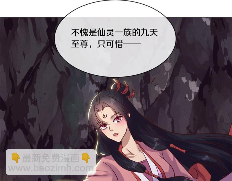 絕世戰魂 - 第713話 雕蟲小技(1/5) - 3