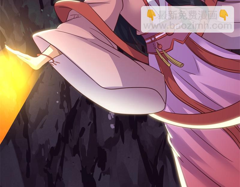 絕世戰魂 - 第713話 雕蟲小技(1/5) - 4