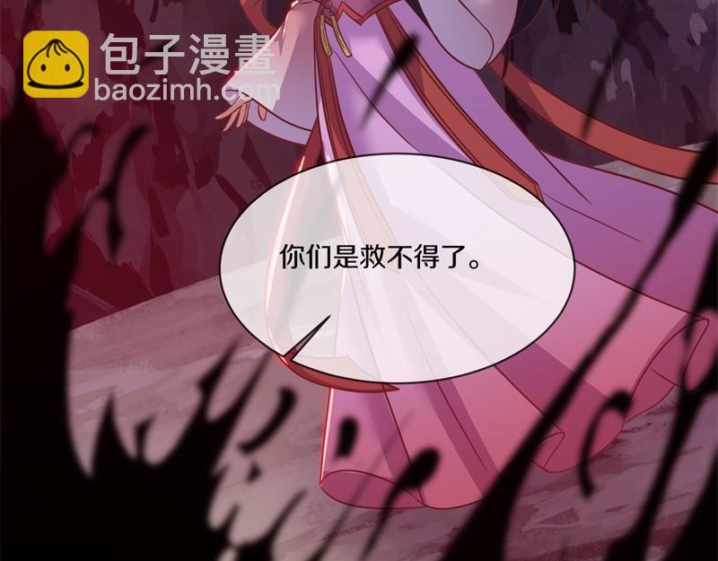 絕世戰魂 - 第713話 雕蟲小技(1/5) - 2