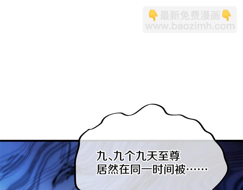 絕世戰魂 - 第713話 雕蟲小技(1/5) - 4