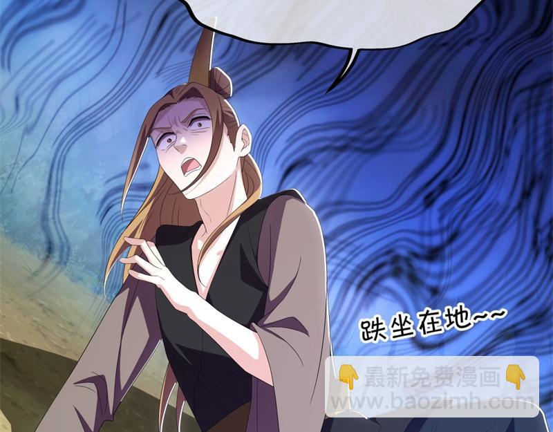 絕世戰魂 - 第713話 雕蟲小技(1/5) - 5