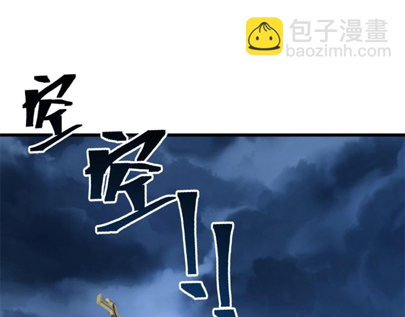 絕世戰魂 - 第713話 雕蟲小技(1/5) - 8