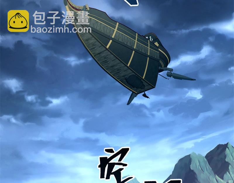 絕世戰魂 - 第713話 雕蟲小技(1/5) - 1