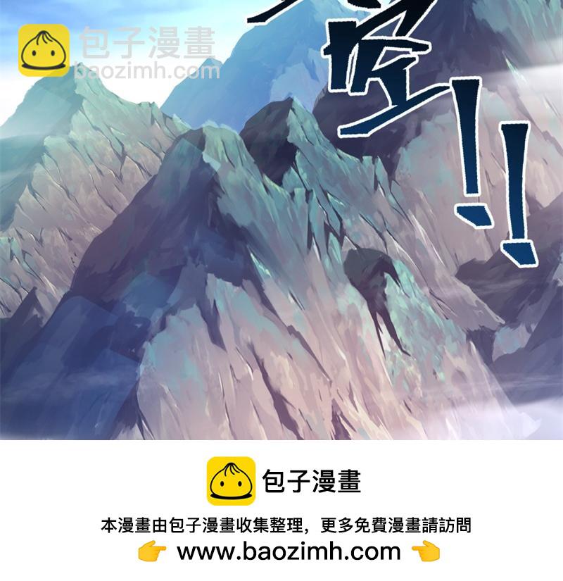 絕世戰魂 - 第713話 雕蟲小技(1/5) - 2