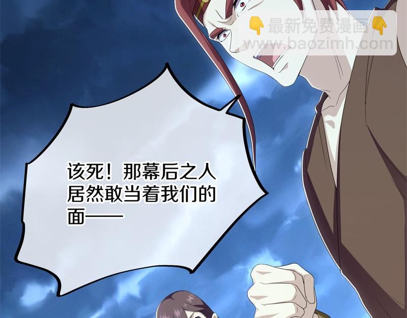 絕世戰魂 - 第713話 雕蟲小技(2/5) - 8