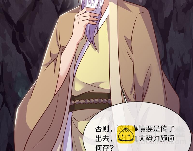 絕世戰魂 - 第713話 雕蟲小技(1/5) - 6