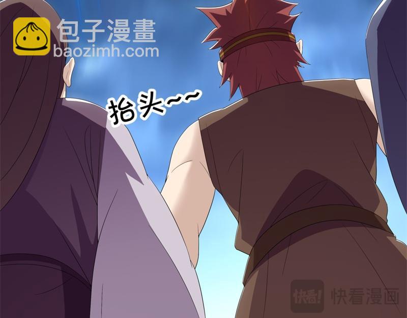 絕世戰魂 - 第713話 雕蟲小技(2/5) - 6