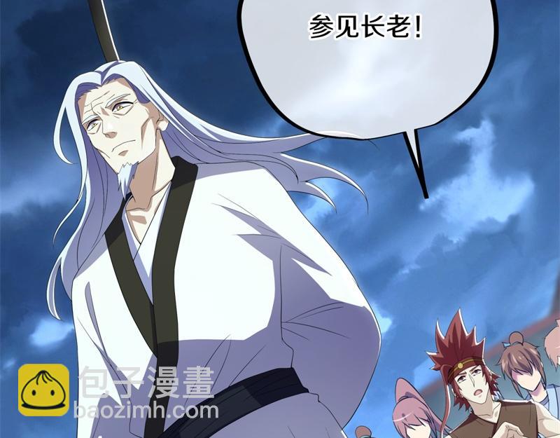 絕世戰魂 - 第713話 雕蟲小技(2/5) - 1