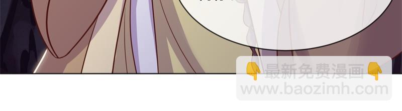 絕世戰魂 - 第713話 雕蟲小技(1/5) - 7