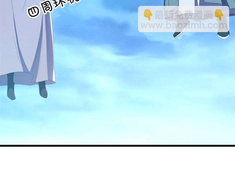 絕世戰魂 - 第713話 雕蟲小技(2/5) - 3