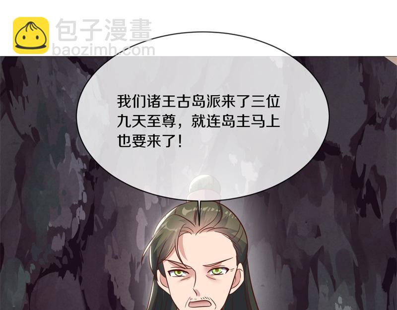 絕世戰魂 - 第713話 雕蟲小技(1/5) - 8