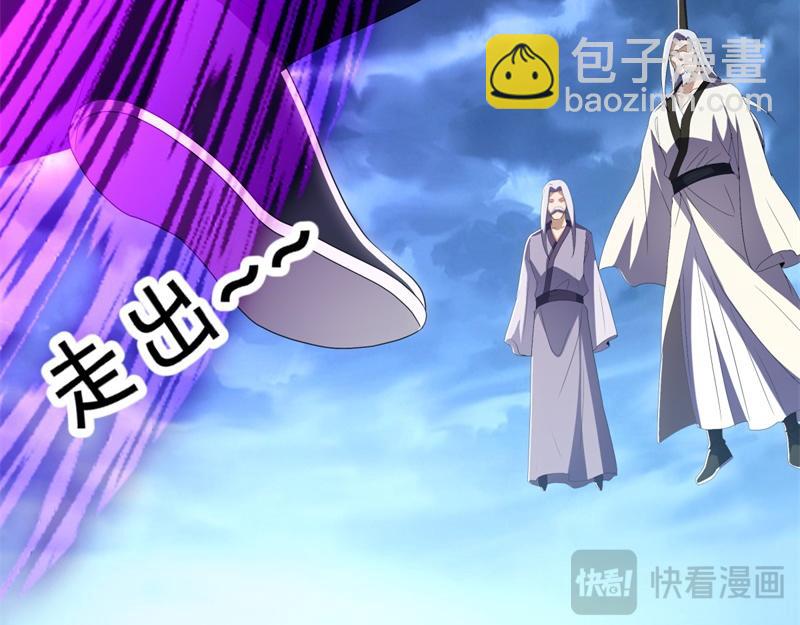 絕世戰魂 - 第713話 雕蟲小技(2/5) - 3