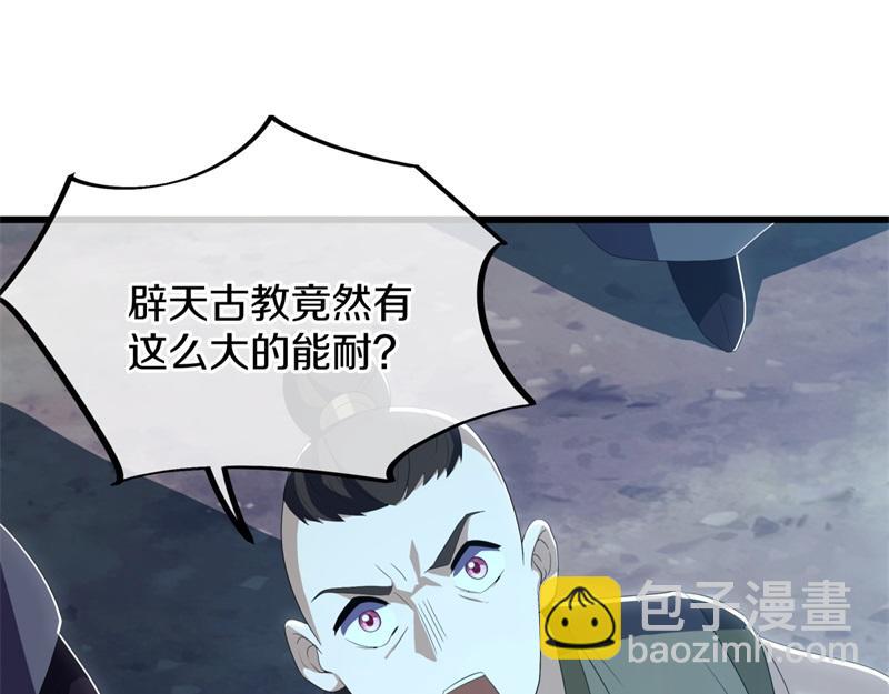 絕世戰魂 - 第713話 雕蟲小技(2/5) - 1