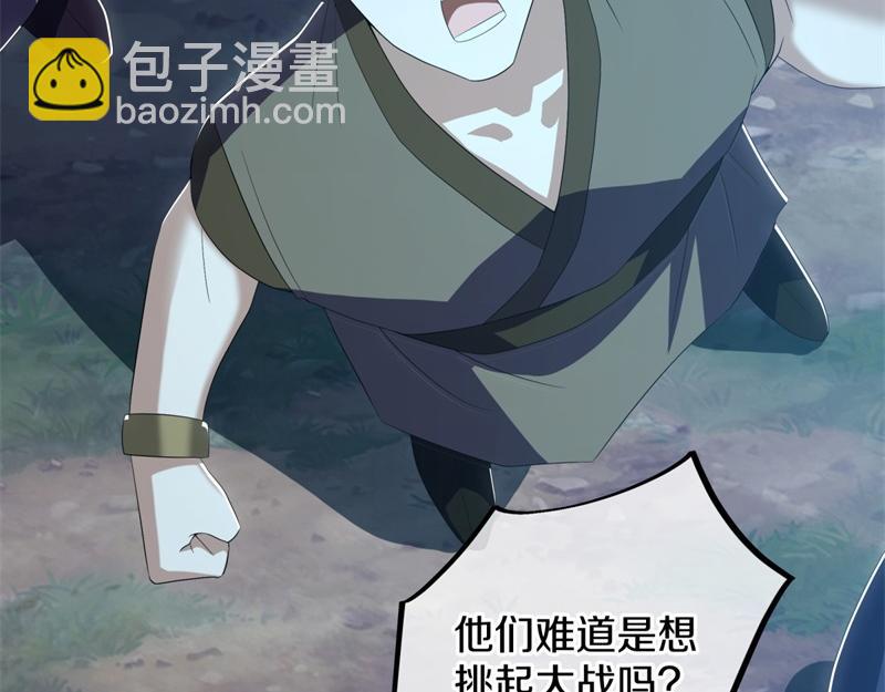 絕世戰魂 - 第713話 雕蟲小技(2/5) - 2