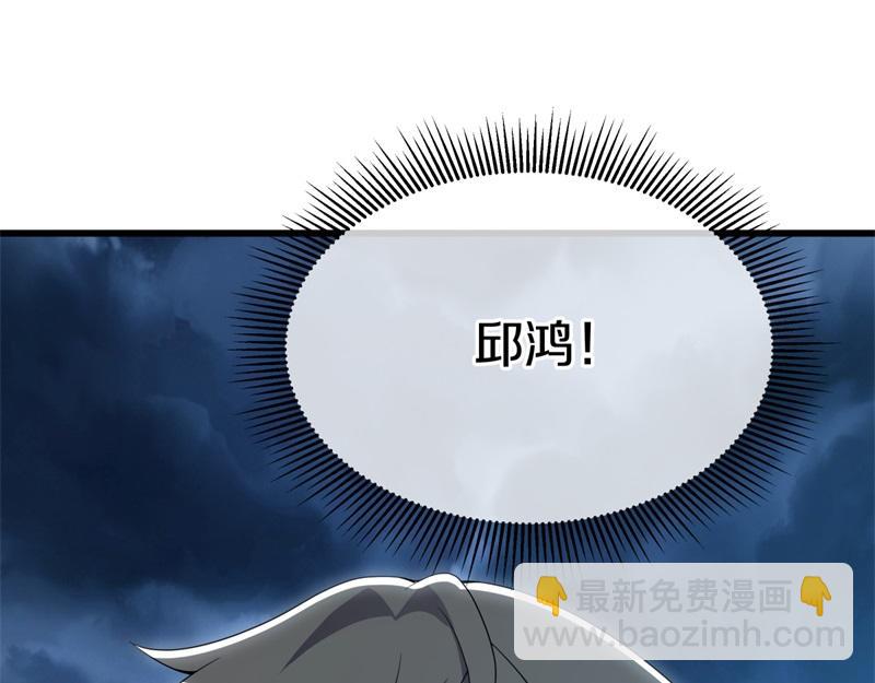 絕世戰魂 - 第713話 雕蟲小技(2/5) - 5