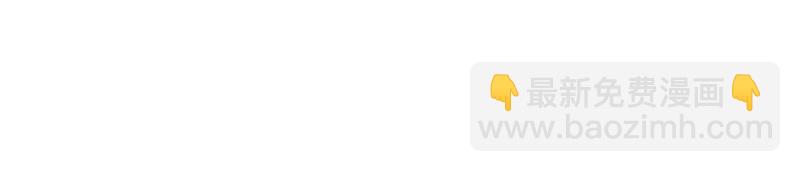 絕世戰魂 - 第713話 雕蟲小技(2/5) - 8