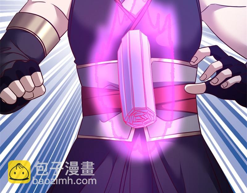 絕世戰魂 - 第715話 問道成主(3/4) - 6