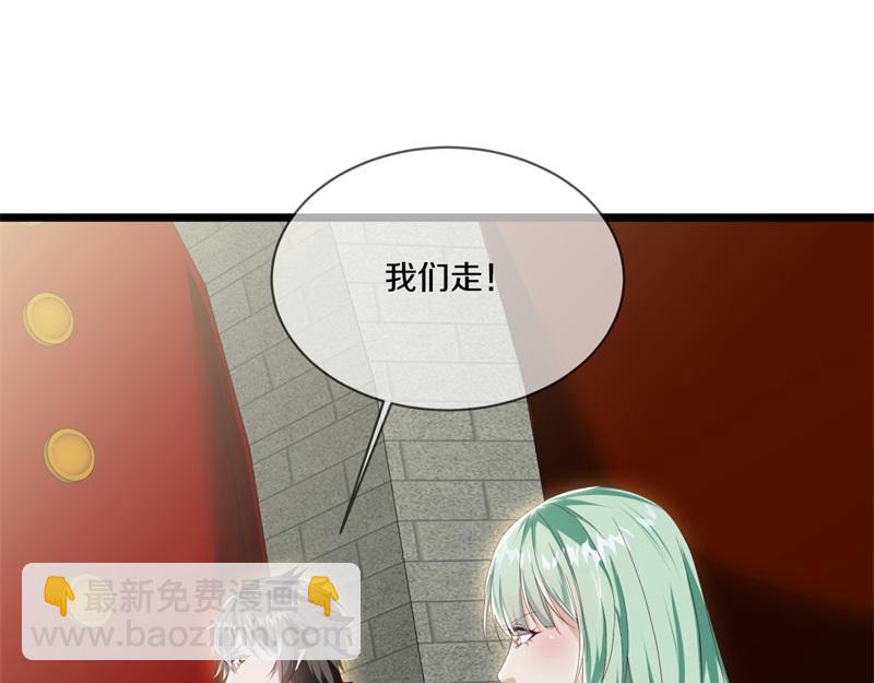 絕世戰魂 - 第715話 問道成主(3/4) - 8