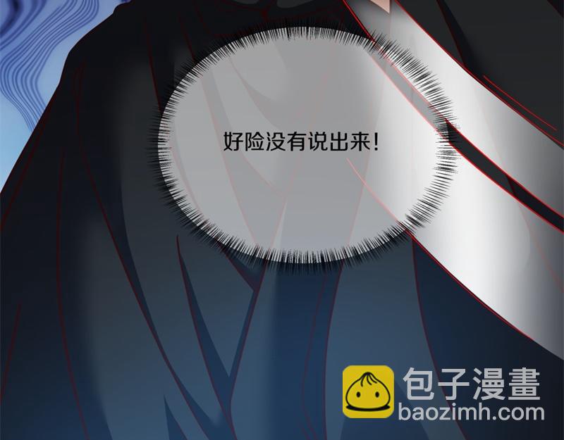 絕世戰魂 - 第715話 問道成主(1/4) - 4