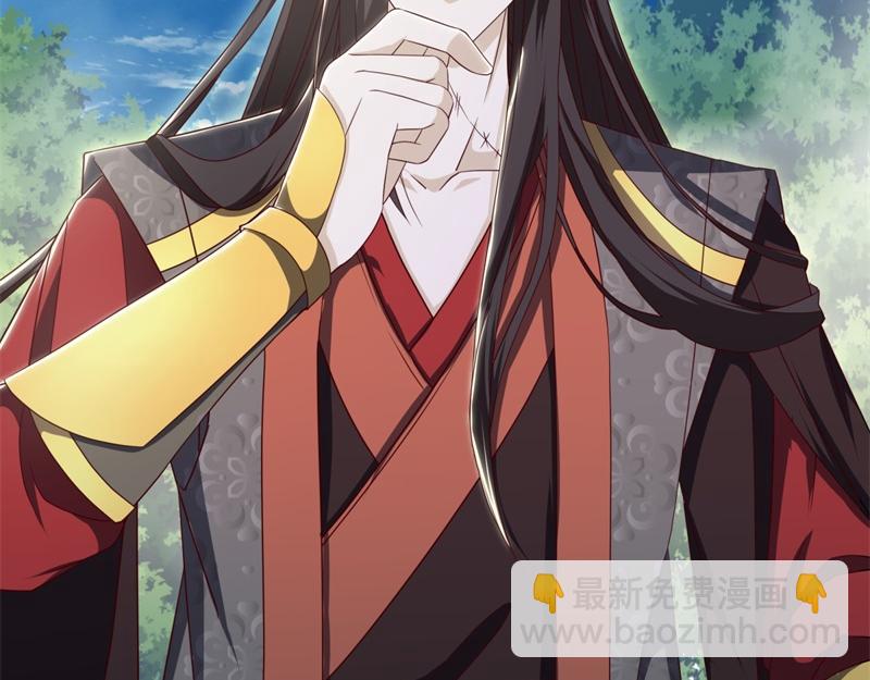 絕世戰魂 - 第715話 問道成主(3/4) - 8