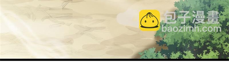 絕世戰魂 - 第715話 問道成主(3/4) - 4