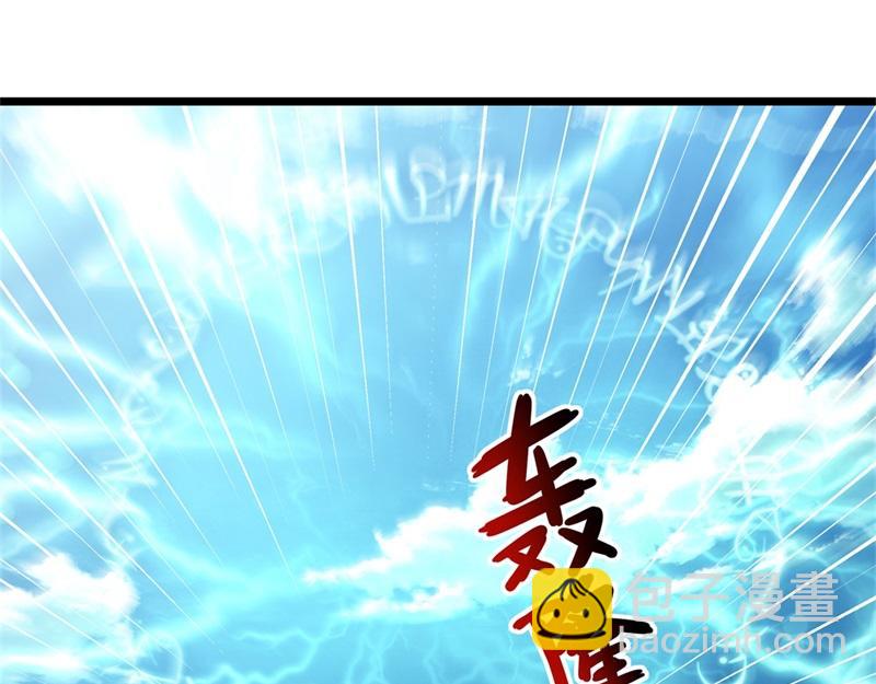 絕世戰魂 - 第715話 問道成主(3/4) - 8