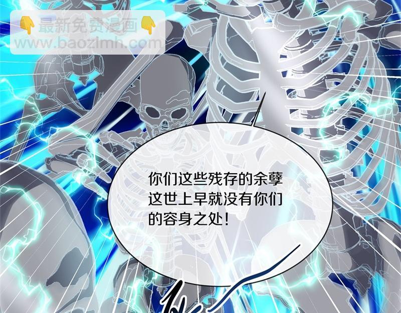 絕世戰魂 - 第715話 問道成主(3/4) - 4