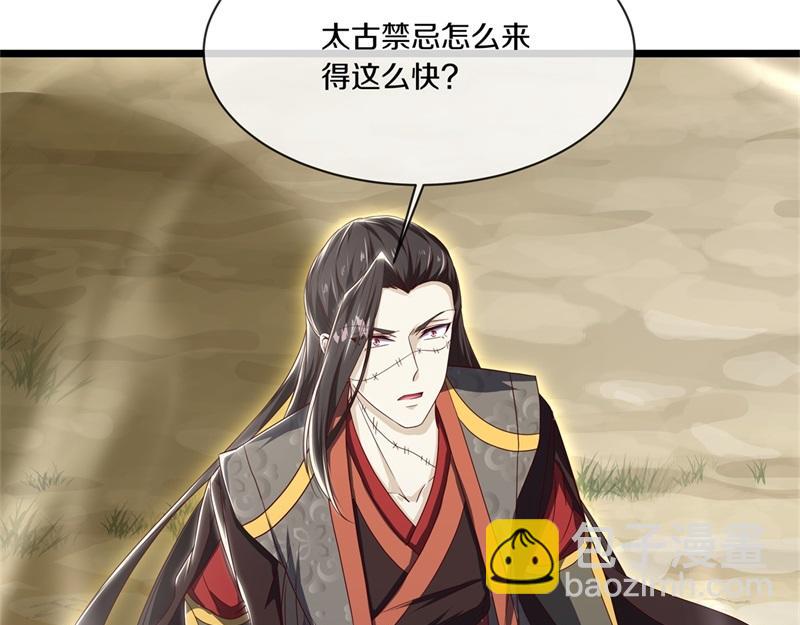 絕世戰魂 - 第715話 問道成主(3/4) - 1